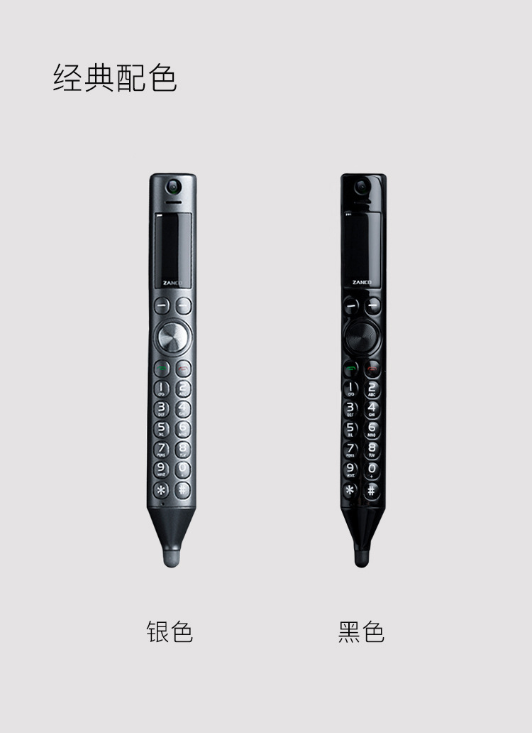 激光笔多功能笔 a3b6825471404112bd5417796f14b0ce.jpg