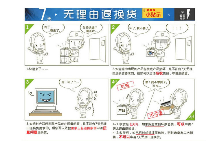 天高什么厚大器晚什么猜成语_看图猜成语(3)