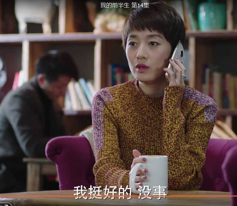 我的前半生电视剧罗子君同款 0d506454197346539123d06cb7f6edf6.jpg