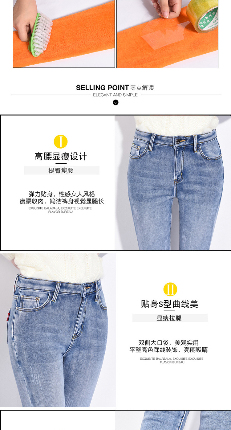 高品质牛仔裤加绒冬款 22ca89081b6749ae851c90fde9734e04.jpg