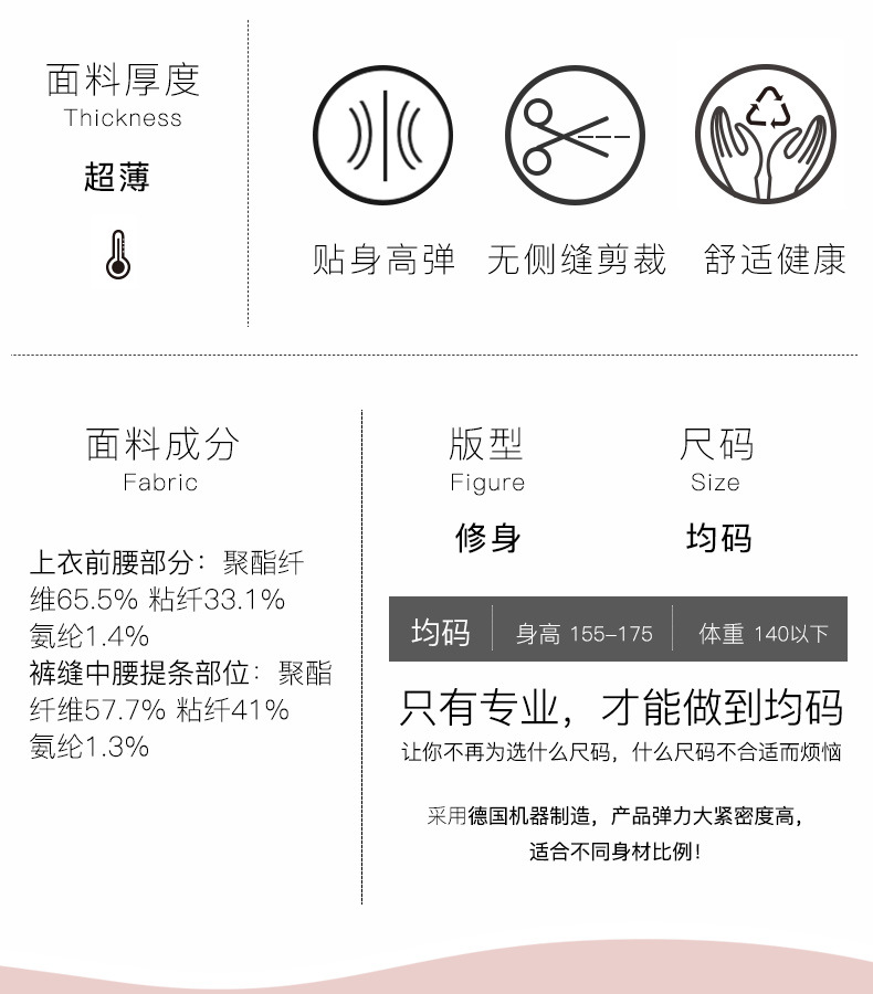 保暖内衣好评语_叠好的保暖内衣图片(3)