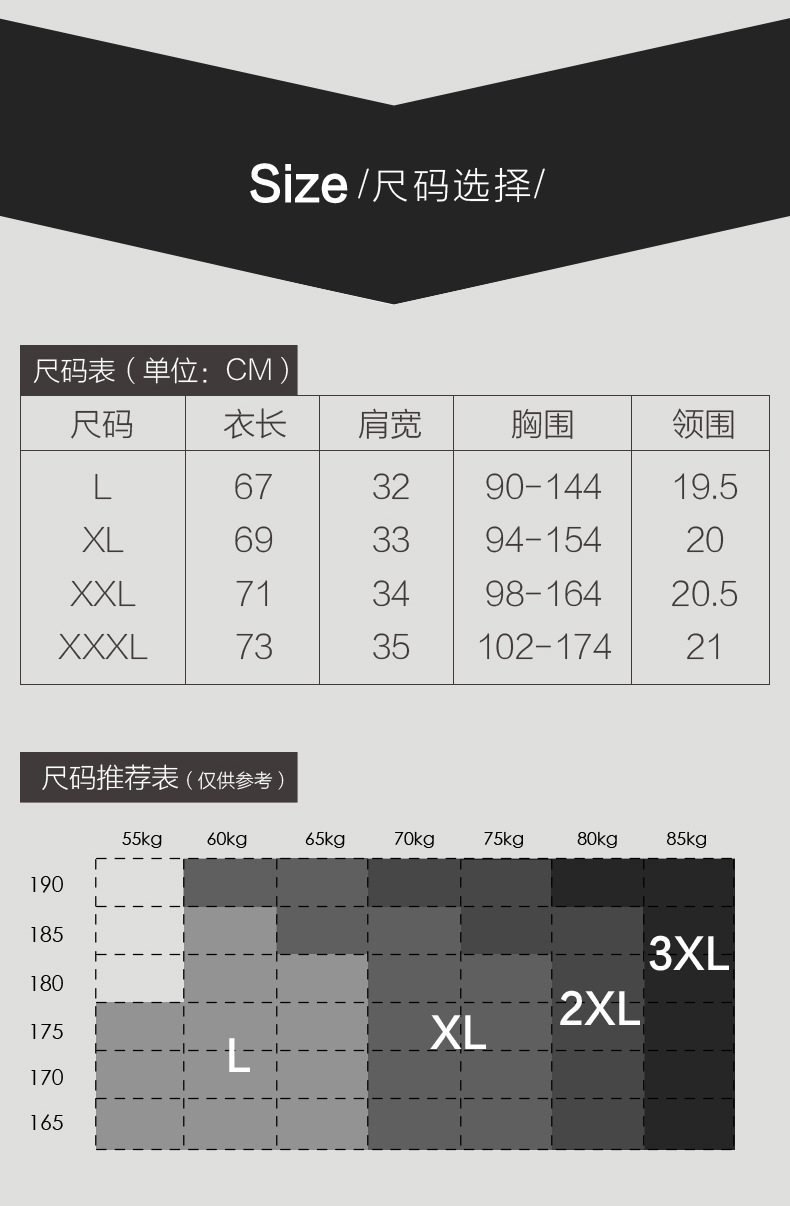 内衣xl是什么尺码_xl对应的尺码是多少(2)