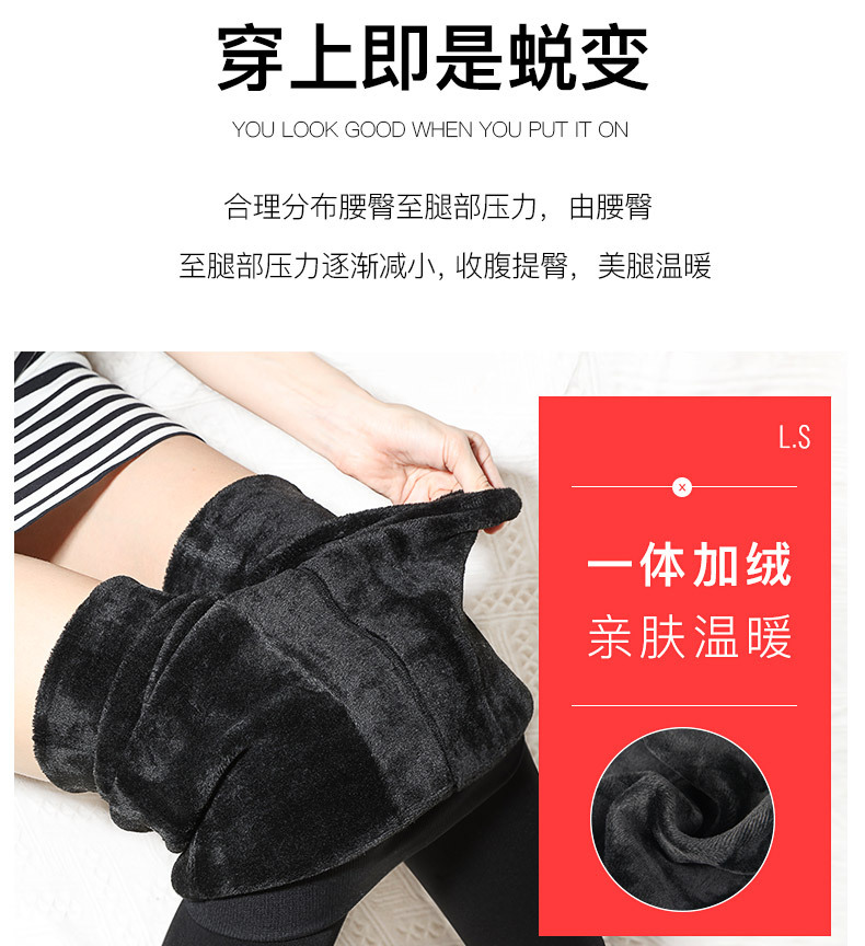 打底袜子推荐秋冬加绒 611c01013165451bbd75fd7c568b7139.jpg