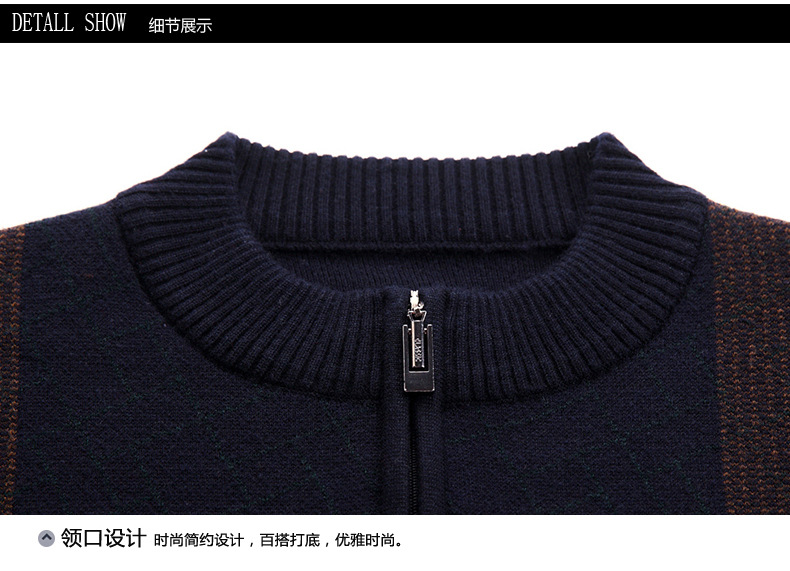 同款毛衣老年人推荐 6224250b9b334cd4b326816742f94238.jpg