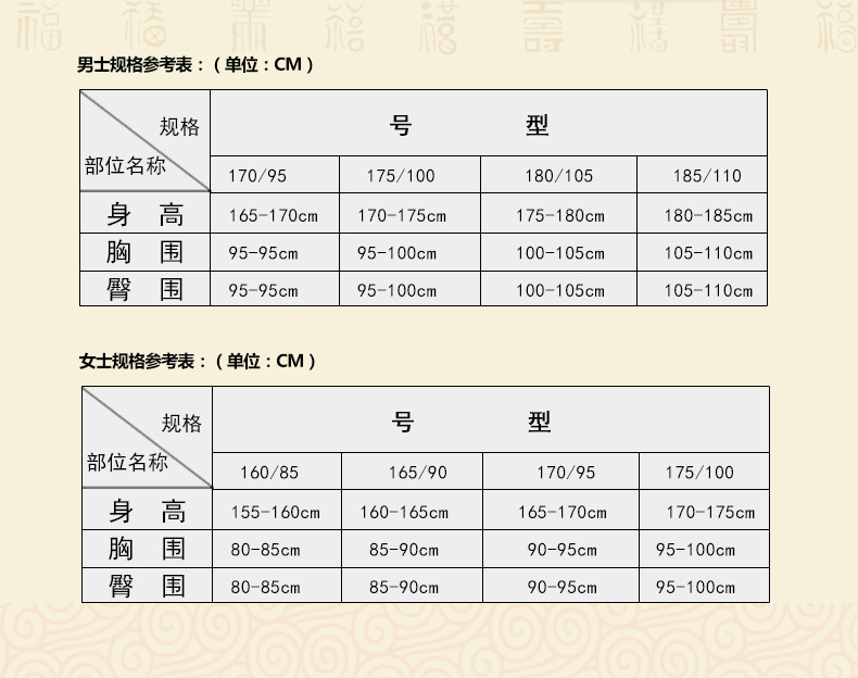 内衣xl是什么尺码_xl对应的尺码是多少(3)