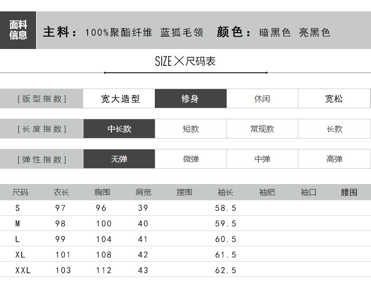 幸福狐狸内衣尺码表_内衣尺码表(3)