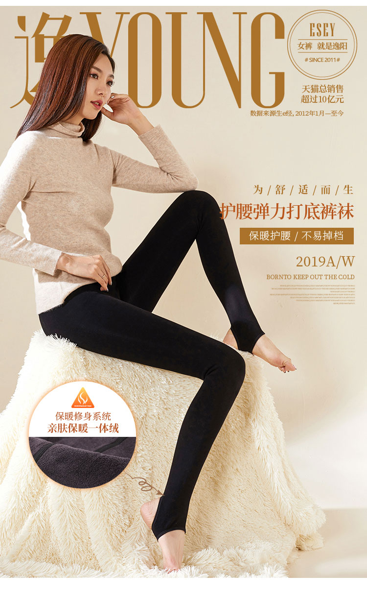 打底袜子推荐冬季加绒 8eb9428bc7a24045a0eebf7aa80314bb.jpg