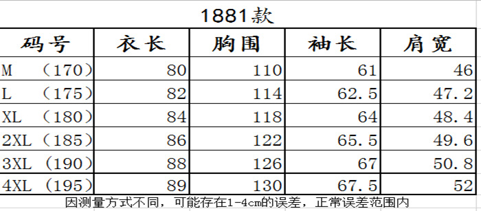 男生风衣尺码_男生衣服尺码对照表