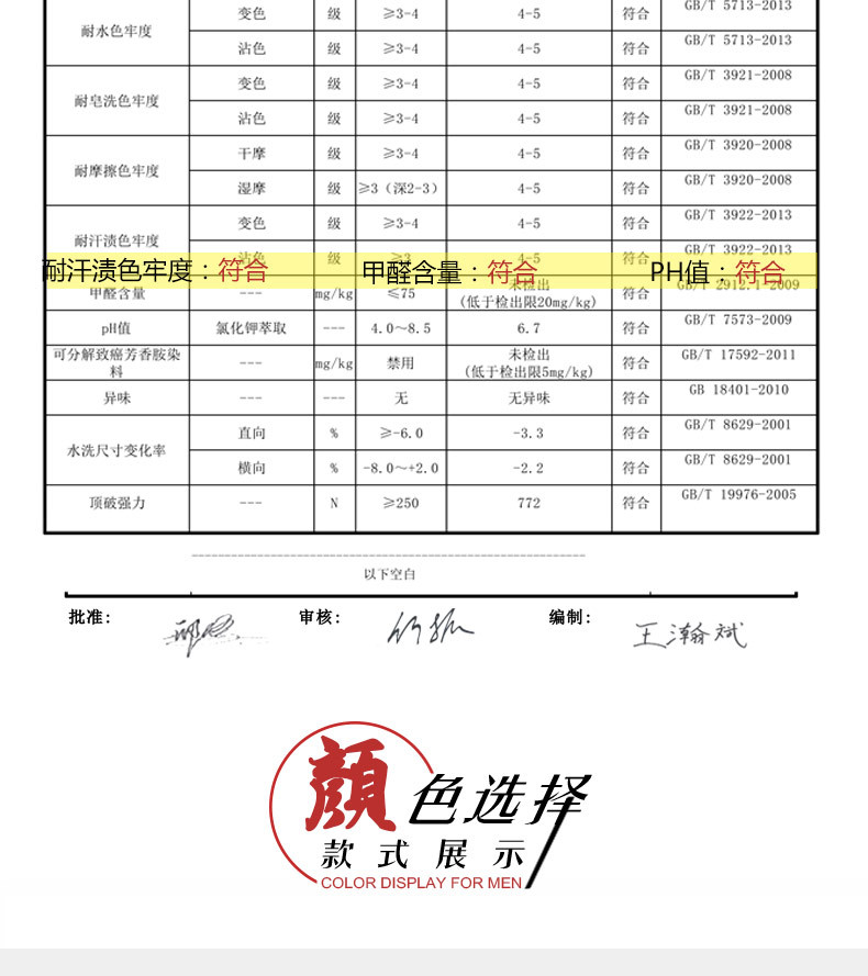 全棉内衣尺码_内衣尺码对照表(2)