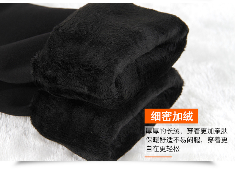 打底袜子推荐秋冬加绒 d2b119dce96d4220afe5e6e7723b66e1.jpg