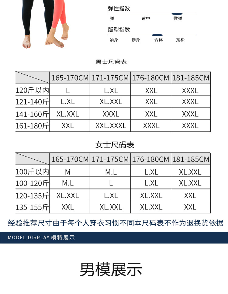 内衣xl是什么尺码_xl对应的尺码是多少(2)