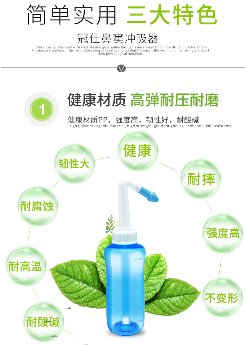 洗鼻器洗鼻壶鼻腔冲洗器洗鼻盐过敏鼻炎 ( 2个300ml装加一盒洗鼻盐 )