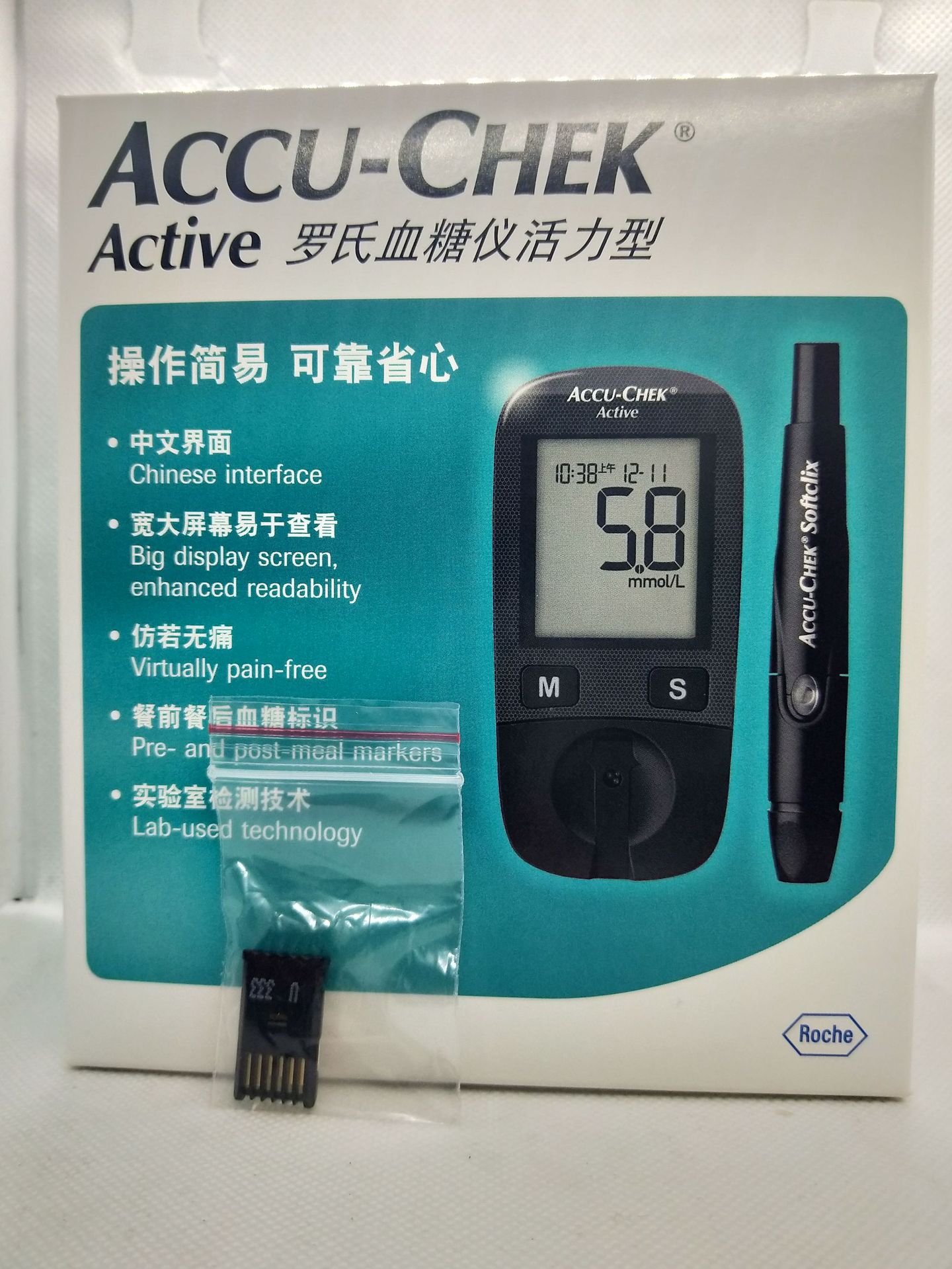 德国罗氏罗康血糖仪 新一代活力型血糖仪 家用血糖仪