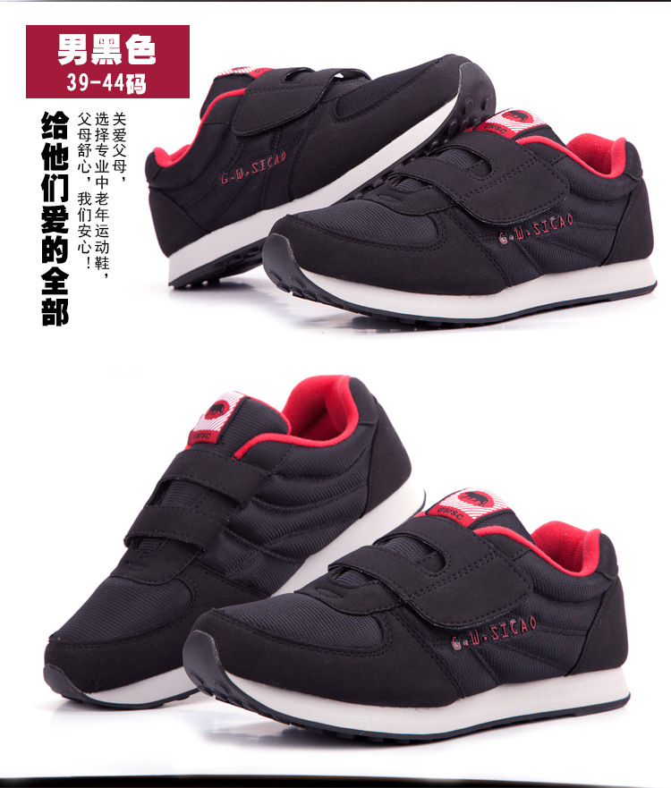 健康鞋旗舰店 1c8cc9eff19b48a7a4daeae3adf6cab1.jpg