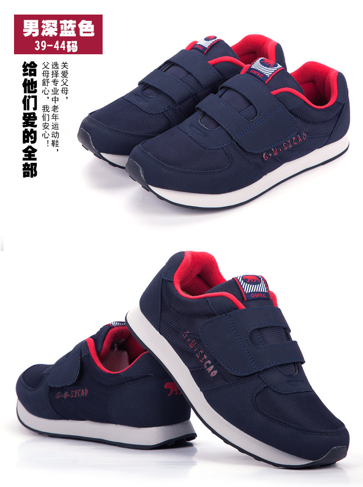 健康鞋旗舰店 2148dea79b8e4c88b4580a868947dbcb.jpg