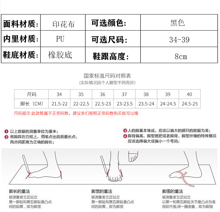 37尺码适合怎么百搭_裤子尺码对照表(3)