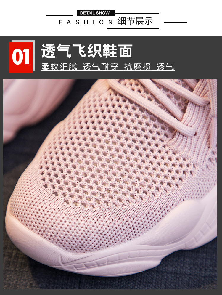 潮款老爹鞋厚底 bfcba01add8245e7a502152af441bdbf.jpg