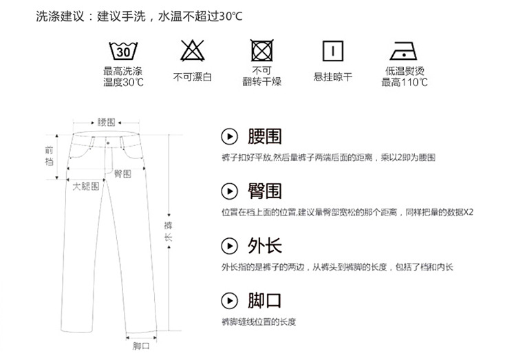 哈伦简谱_哈伦裤(3)