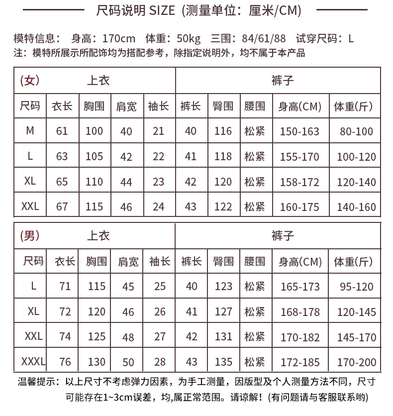 内衣xl是什么尺码_xl对应的尺码是多少(3)