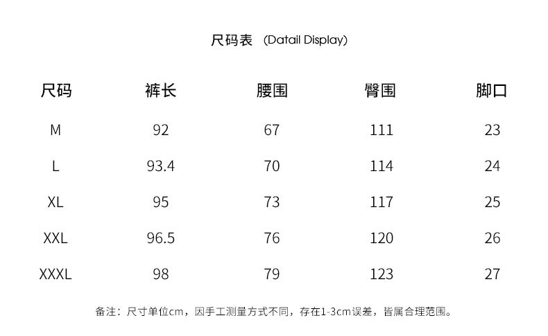 哈伦简谱_哈伦裤(3)