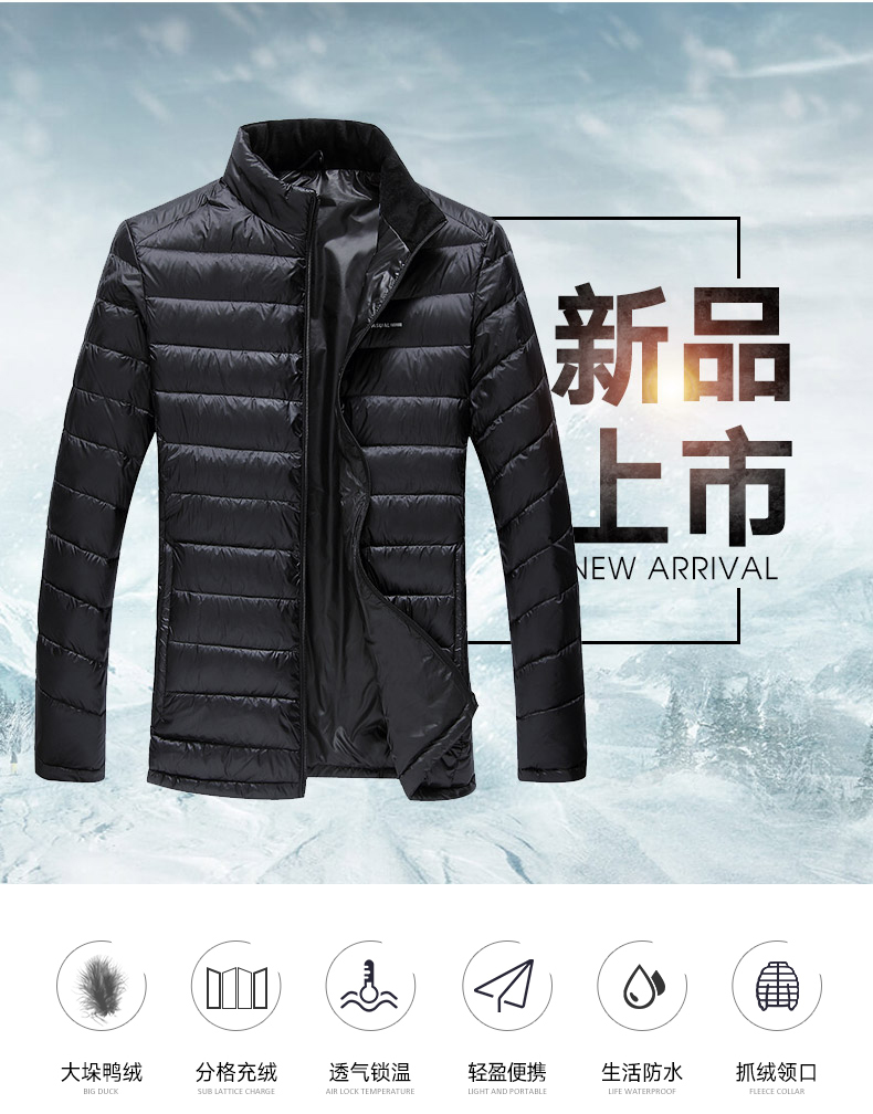 高品质羽绒服短外套 aec31639c63d45e7b22beaedbf5b4b3c.jpg