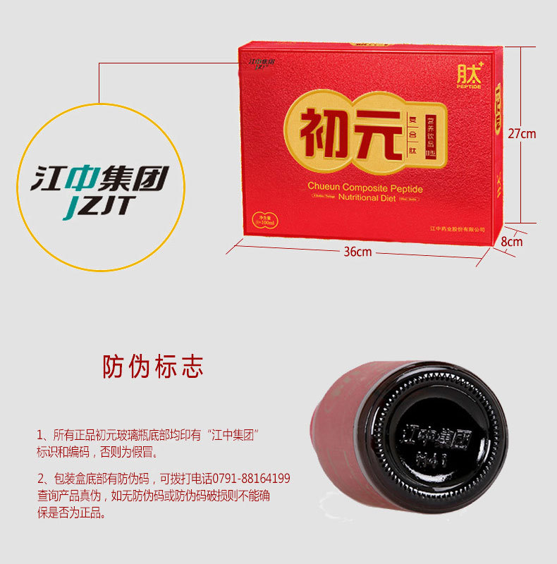 老年人口服营养液_老年人微信头像(3)