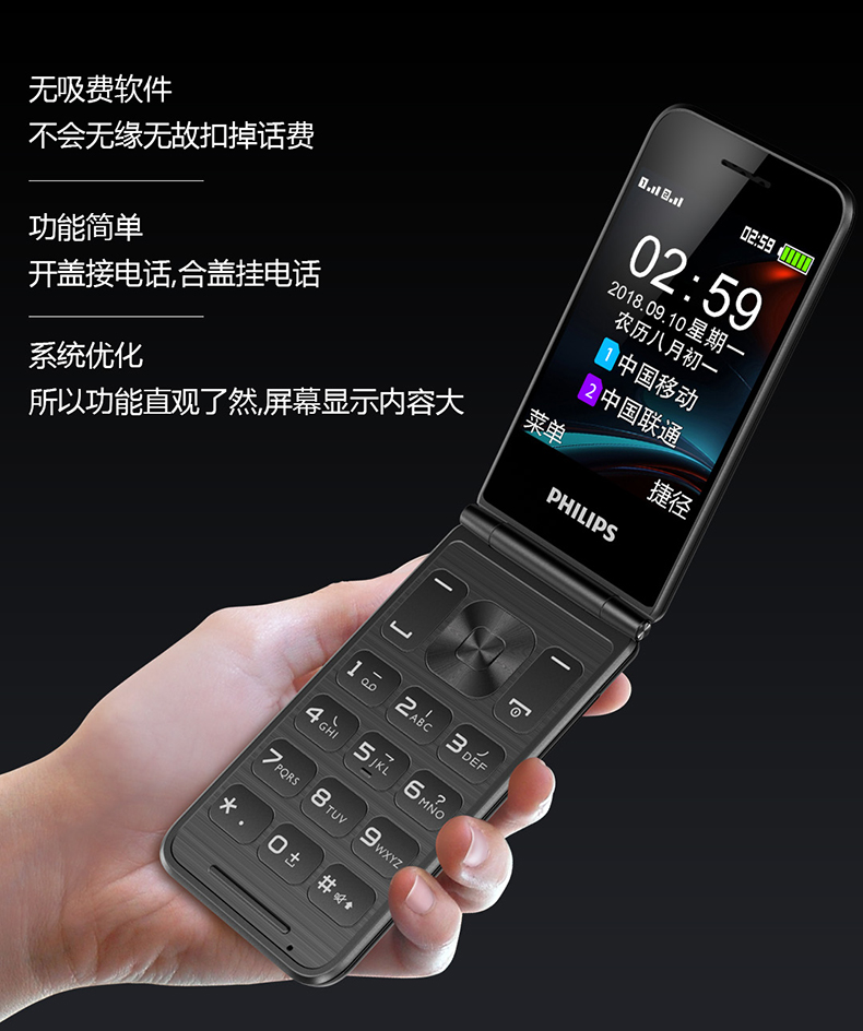 翻盖机老人机推荐 6599067202f94d75b30dfd7804d29cf7.jpg