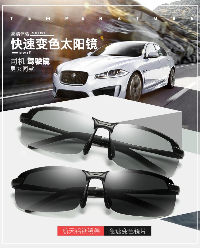 驾驶戴什么颜色偏光镜,驾驶戴什么颜色偏光镜好
