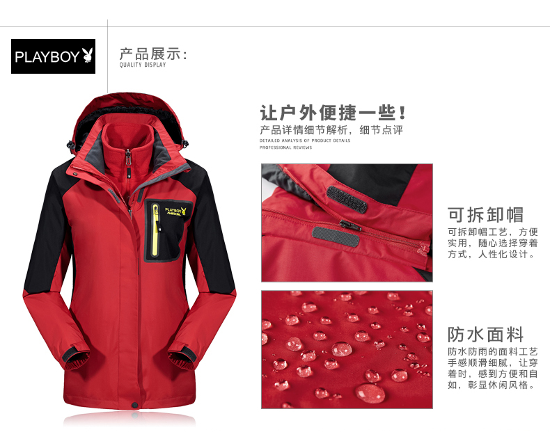 外套女秋冬款冲锋衣 cc3fadc7b0fb4c62bb790031d7ff1564.jpg