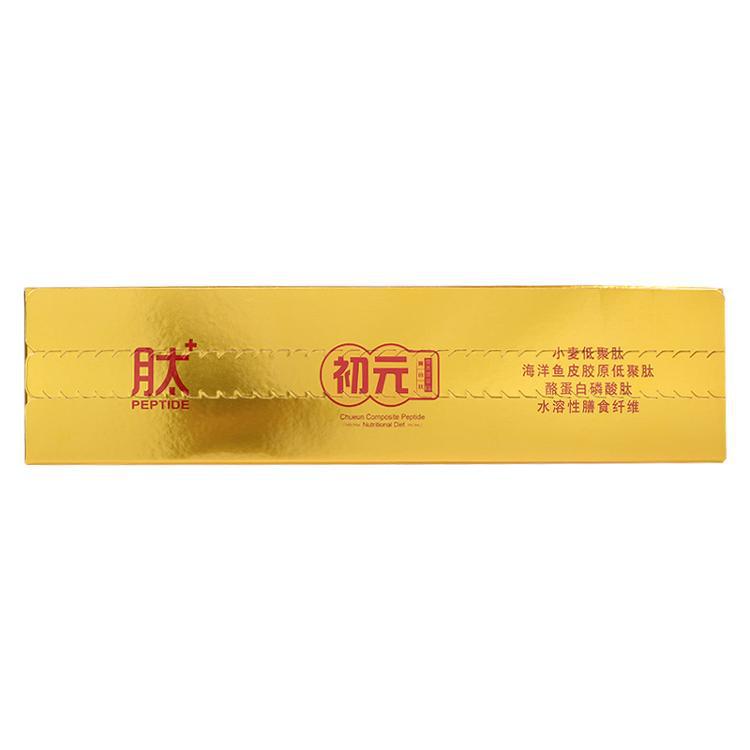 老人口服营养液_老人微信头像(2)