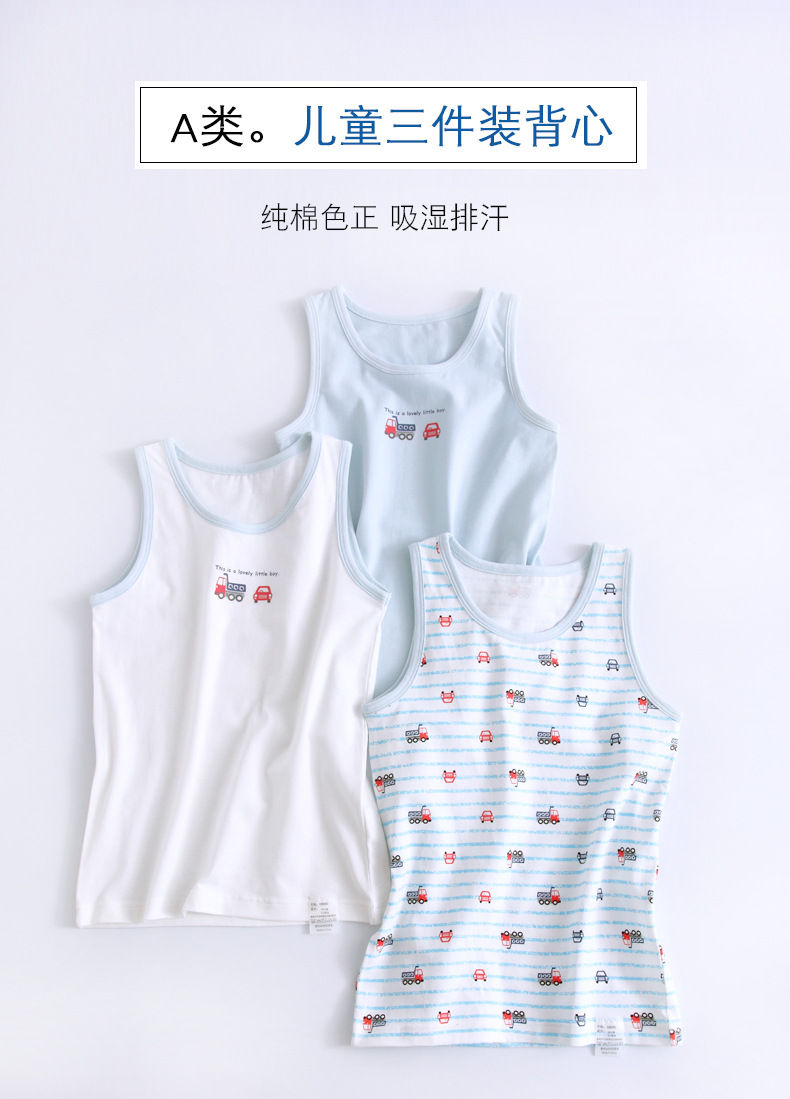 儿童夏季背心 39851d40199e43ef9ac463ed25612a9e.jpg