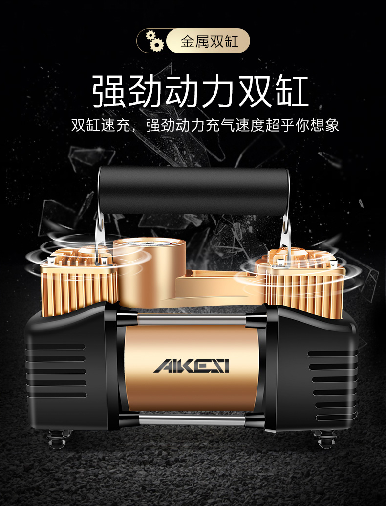 如何使用电动车充气泵 5baeade99baa4cf4b2cd252514bc77b5.jpg