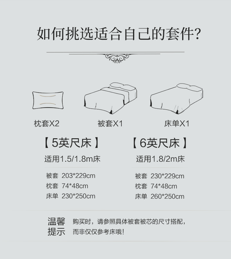 简谱的床单_滚床单(3)
