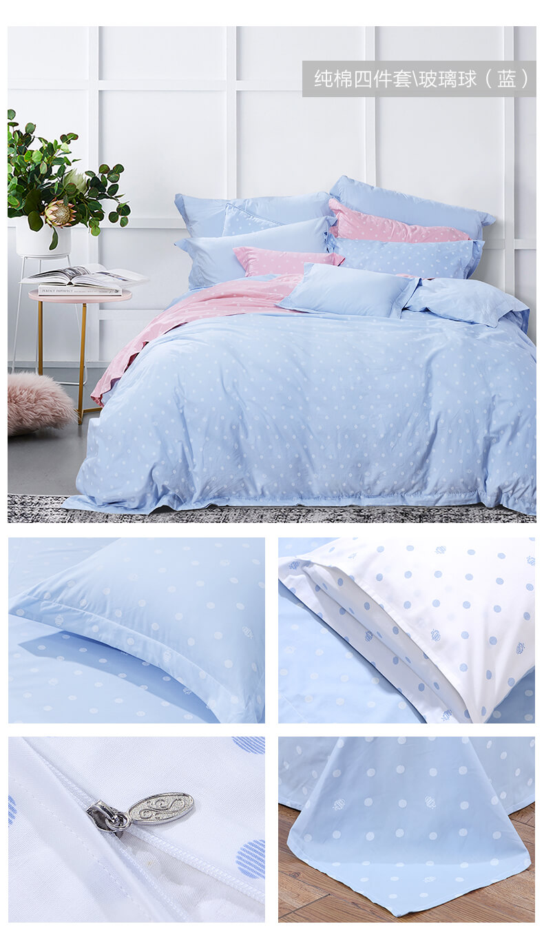四件套可爱少女心纯棉 3bf9c514ceda48968b1e4f88e35628d1.jpg