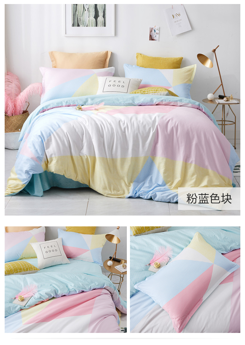 四件套可爱纯棉秋冬 5aef72ba54cc46f18cdc5b3cfb02ab07.jpg