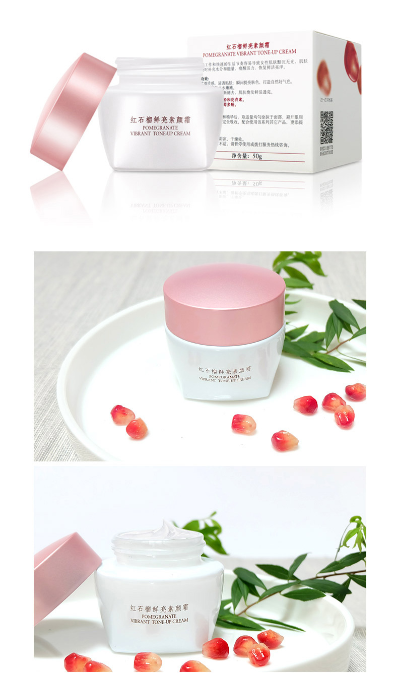 好用的素颜霜懒人霜 b5133cc61d3c47f5a6092f7306f65656.jpg