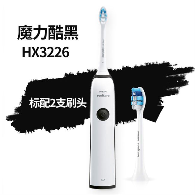 飞利浦电动牙刷HX3226HX37系列成人情侣家用声波震动牙刷软毛刷头