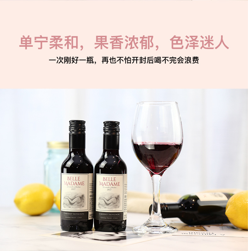 高档干红葡萄酒原装进口小瓶 0eef71c3f1fb45998399edde93b19ab6.jpg