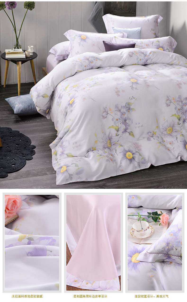 柔软舒适的居家家纺 ed43942040f9422c9c20b9e7e76e7501.jpg