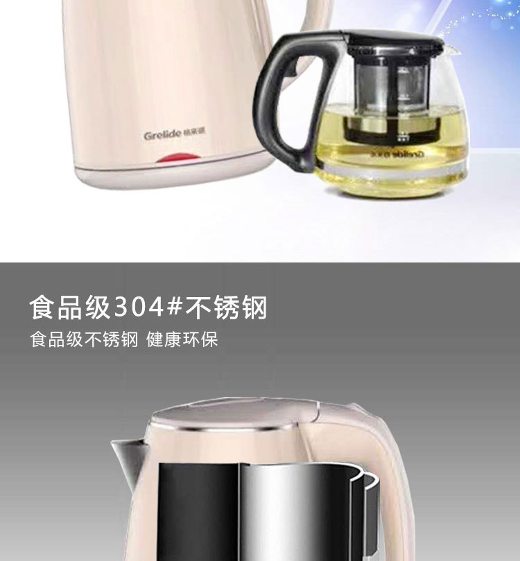 双层保温电热水壶2.3升 6679b9ca0946440eb0449110722b48ec.jpg