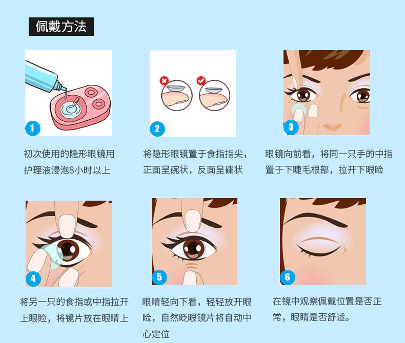 近视眼镜平时怎么清洗,近视眼镜平时怎么清洗视频