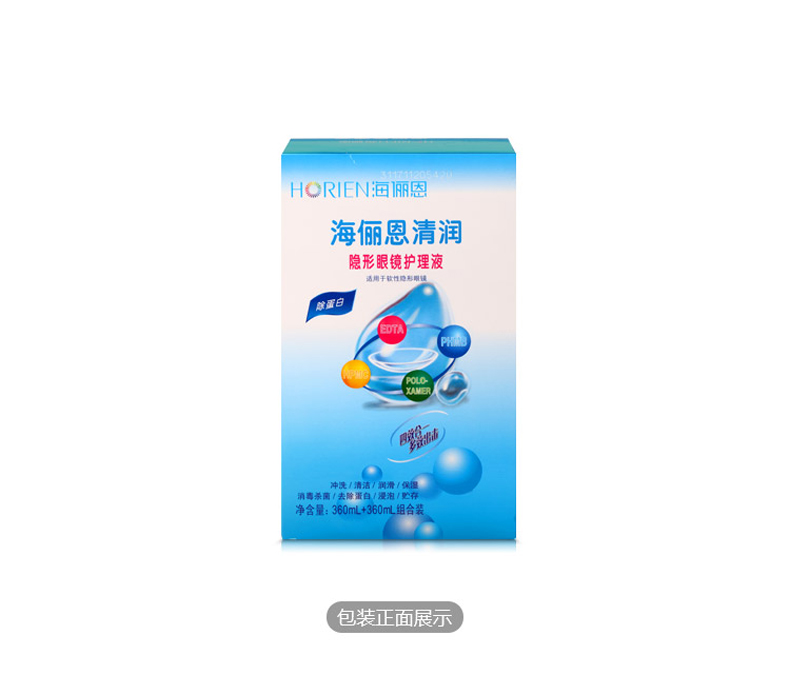 新美瞳怎么清洁,新美瞳怎么清洁才干净