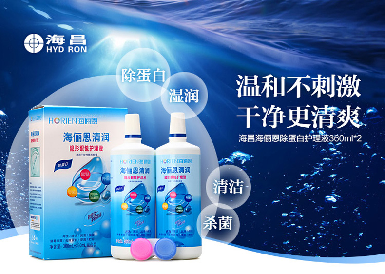 新美瞳怎么清洁,新美瞳怎么清洁才干净