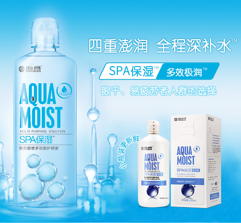双氧护理液是什么,双氧护理液是什么成分