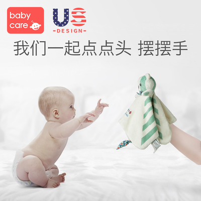 婴儿几个月可以用安抚巾 resize,m_pad,h_400,w_400