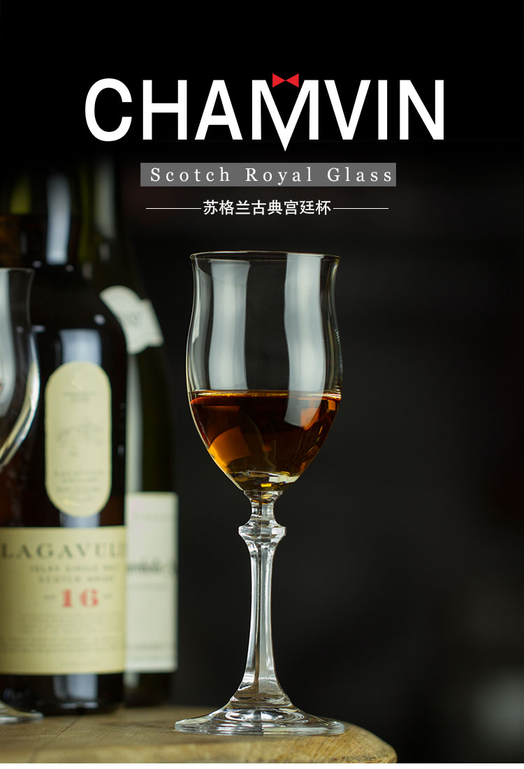 chamvin正品英伦宫廷款威士忌杯 复古ins风欧式酒吧小众水晶酒杯 jb